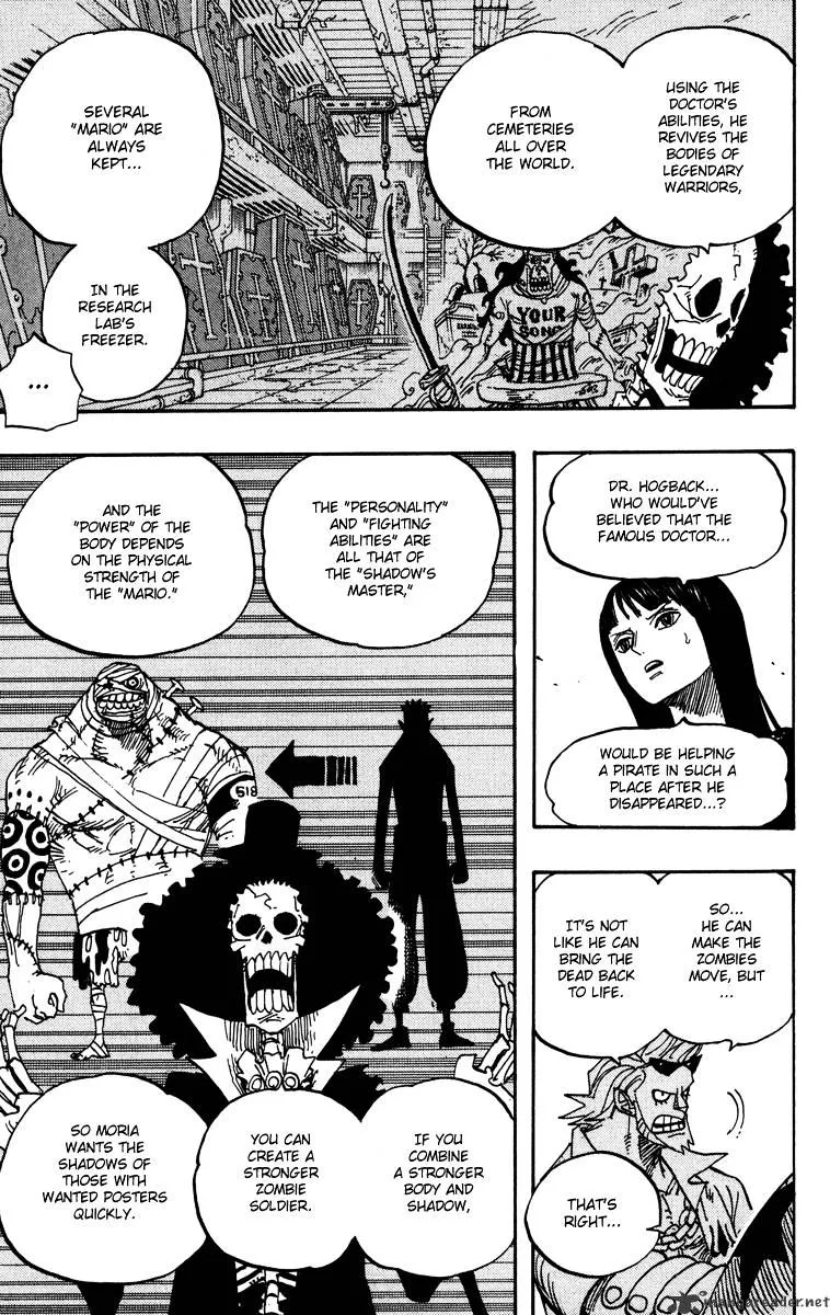 One Piece - undefined - Page 9