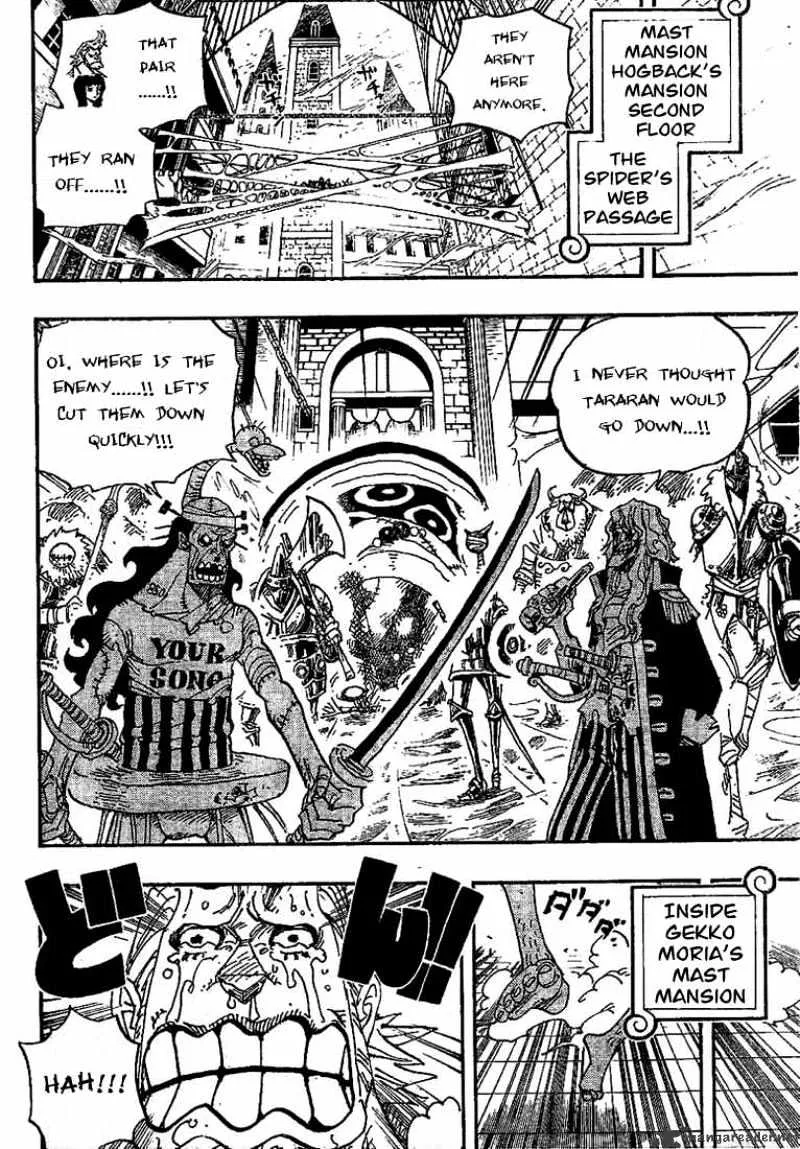 One Piece - undefined - Page 15