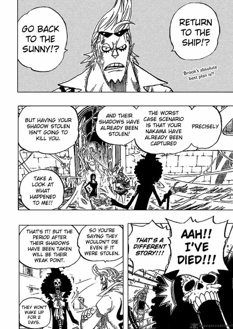 One Piece - undefined - Page 3