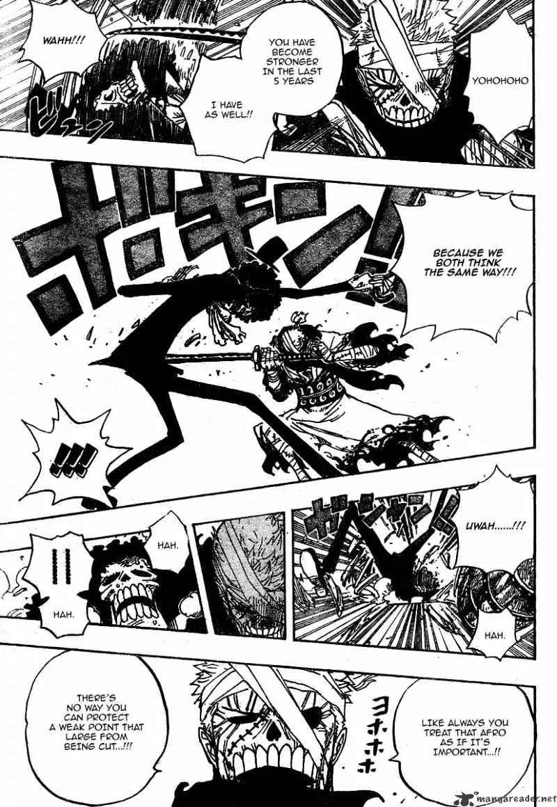 One Piece - undefined - Page 15