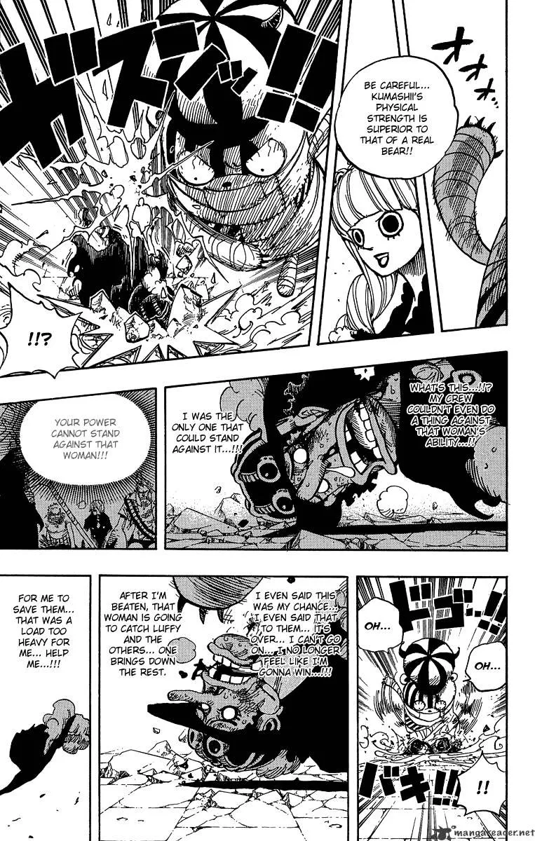 One Piece - undefined - Page 15