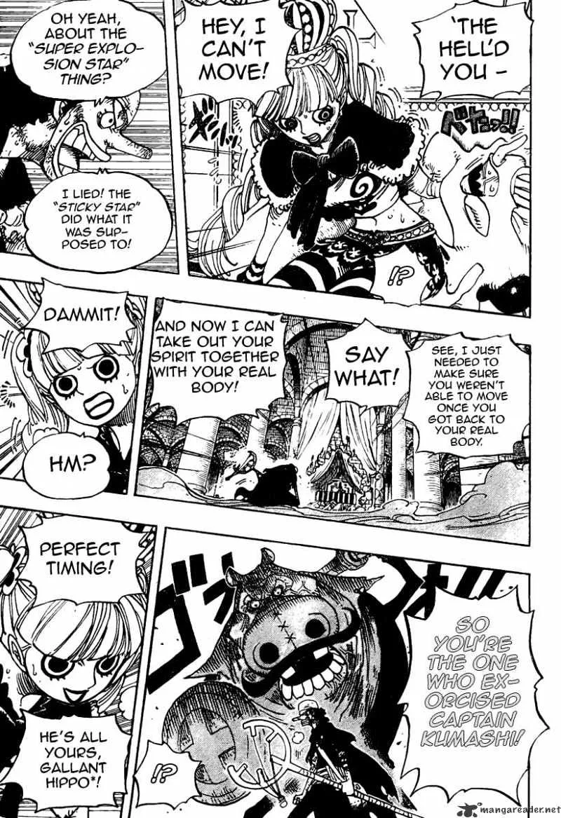 One Piece - undefined - Page 7