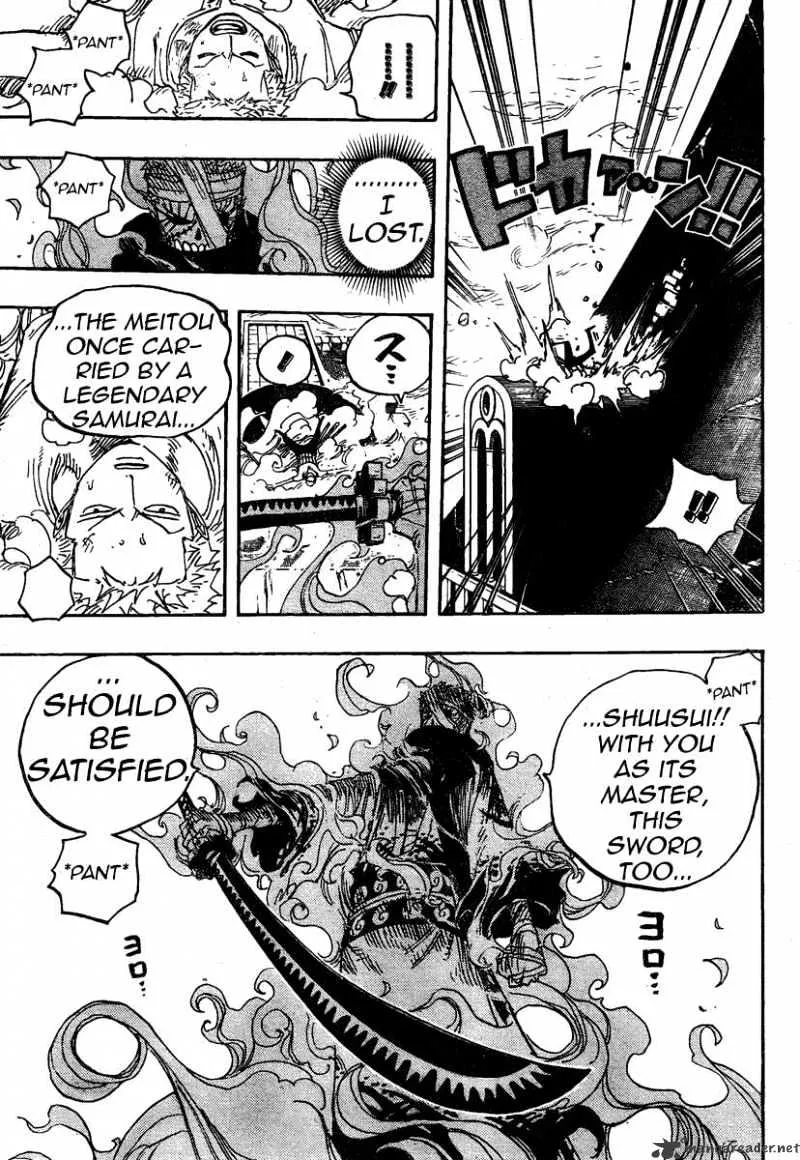 One Piece - undefined - Page 16