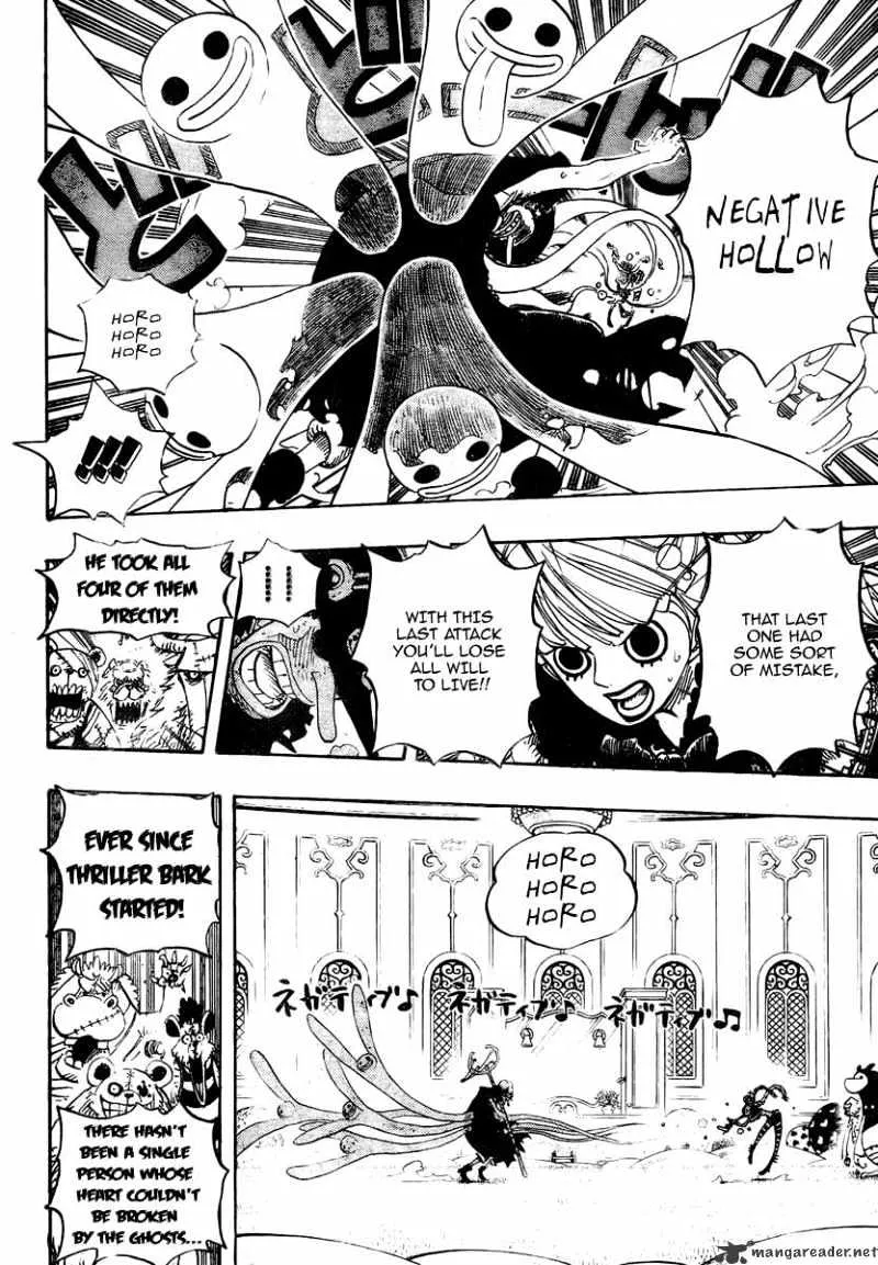 One Piece - undefined - Page 3