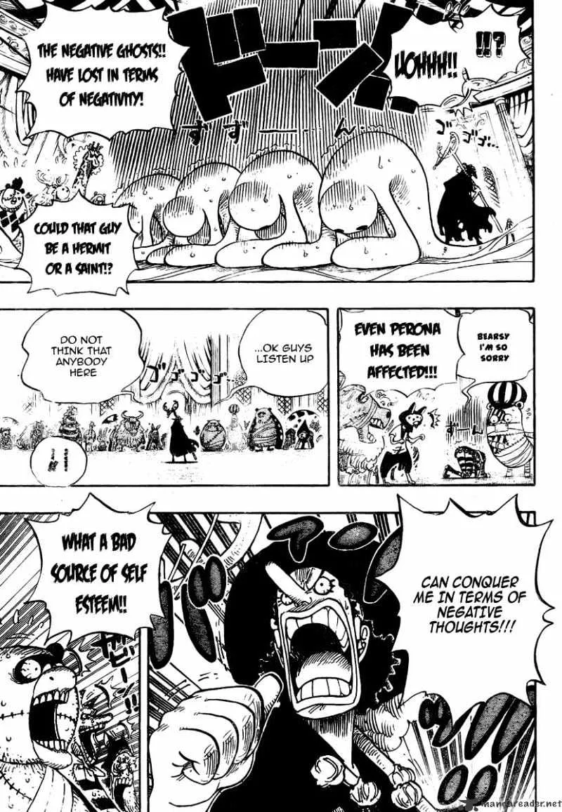 One Piece - undefined - Page 4