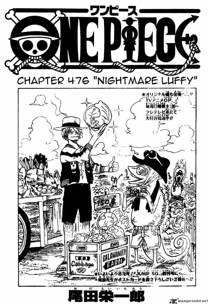 One Piece - undefined - Page 1