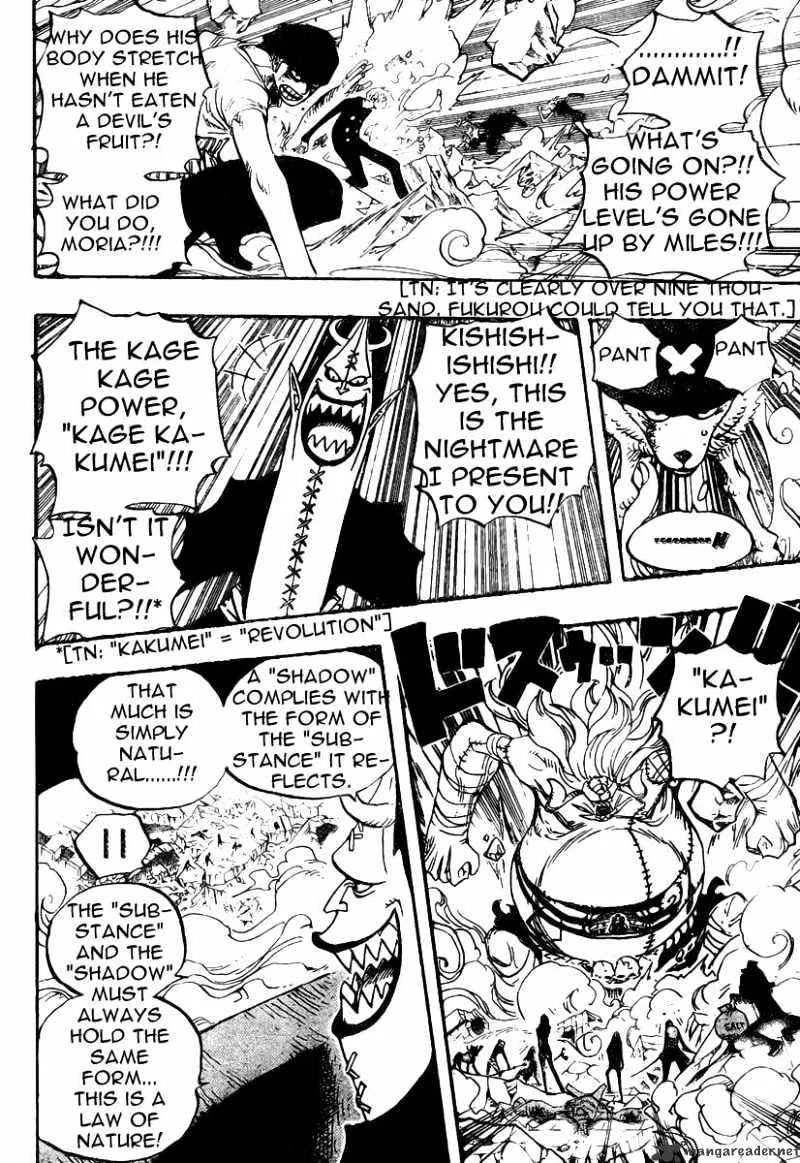 One Piece - undefined - Page 2