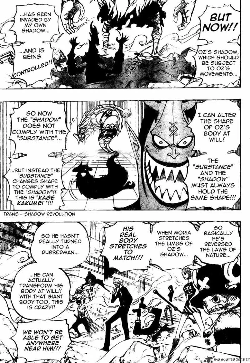 One Piece - undefined - Page 3