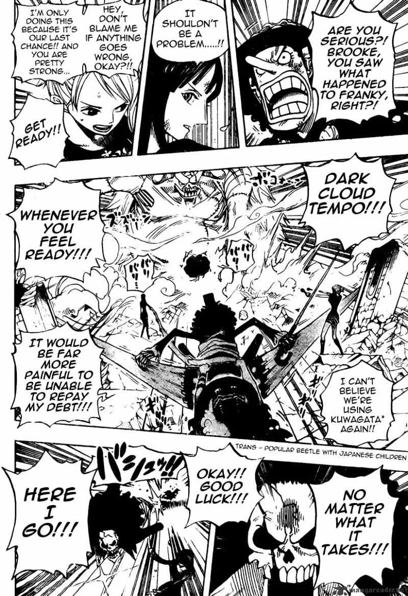 One Piece - undefined - Page 6