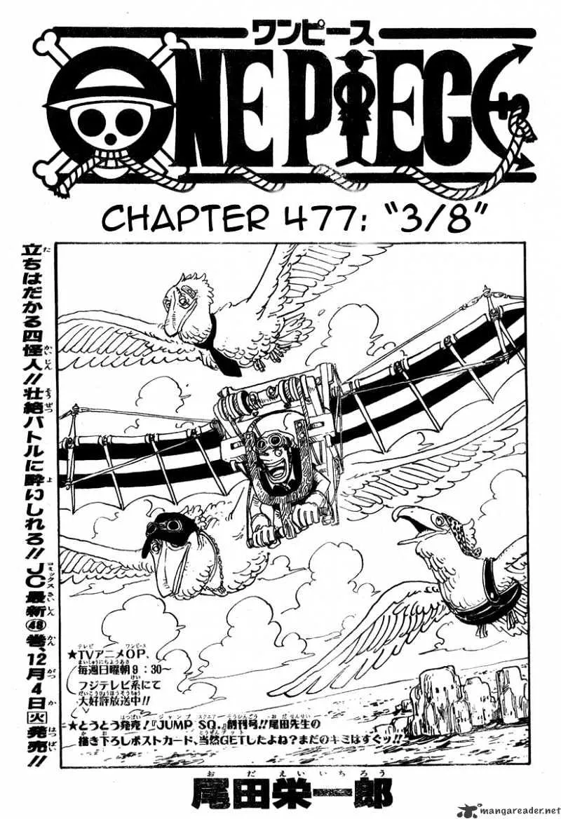 One Piece - undefined - Page 1