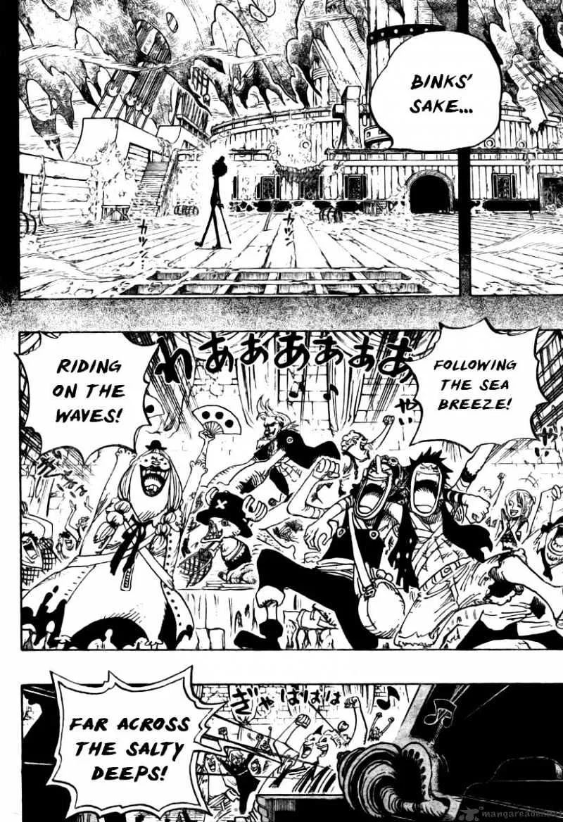 One Piece - undefined - Page 13