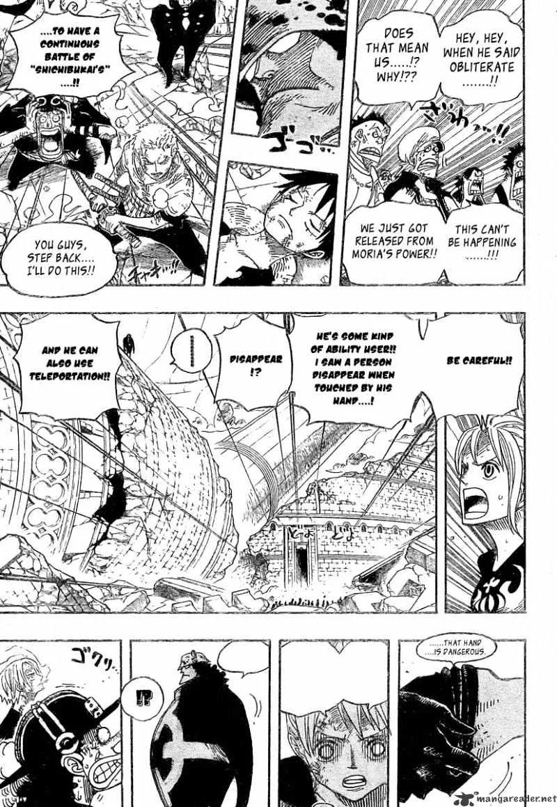 One Piece - undefined - Page 17