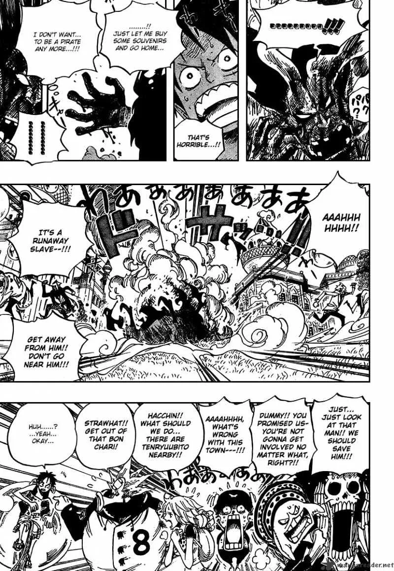 One Piece - undefined - Page 15