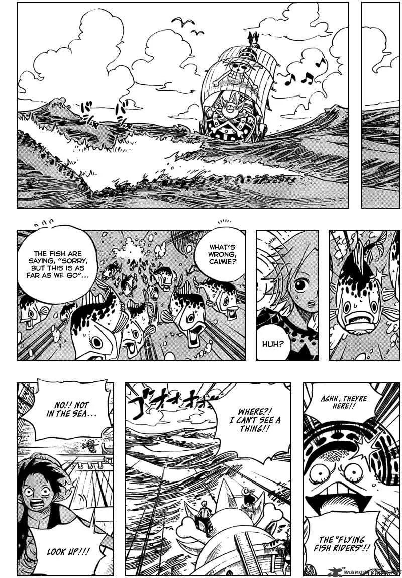 One Piece - undefined - Page 16