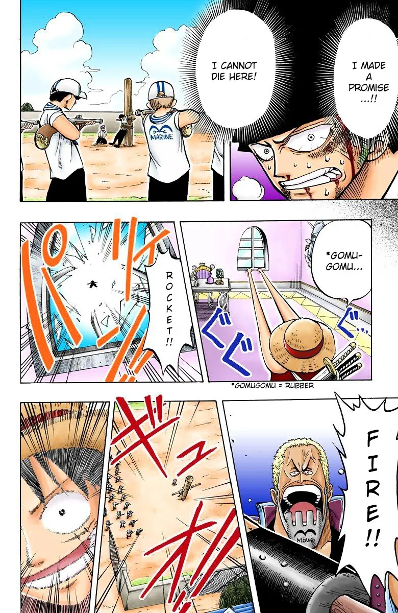 One Piece - undefined - Page 17