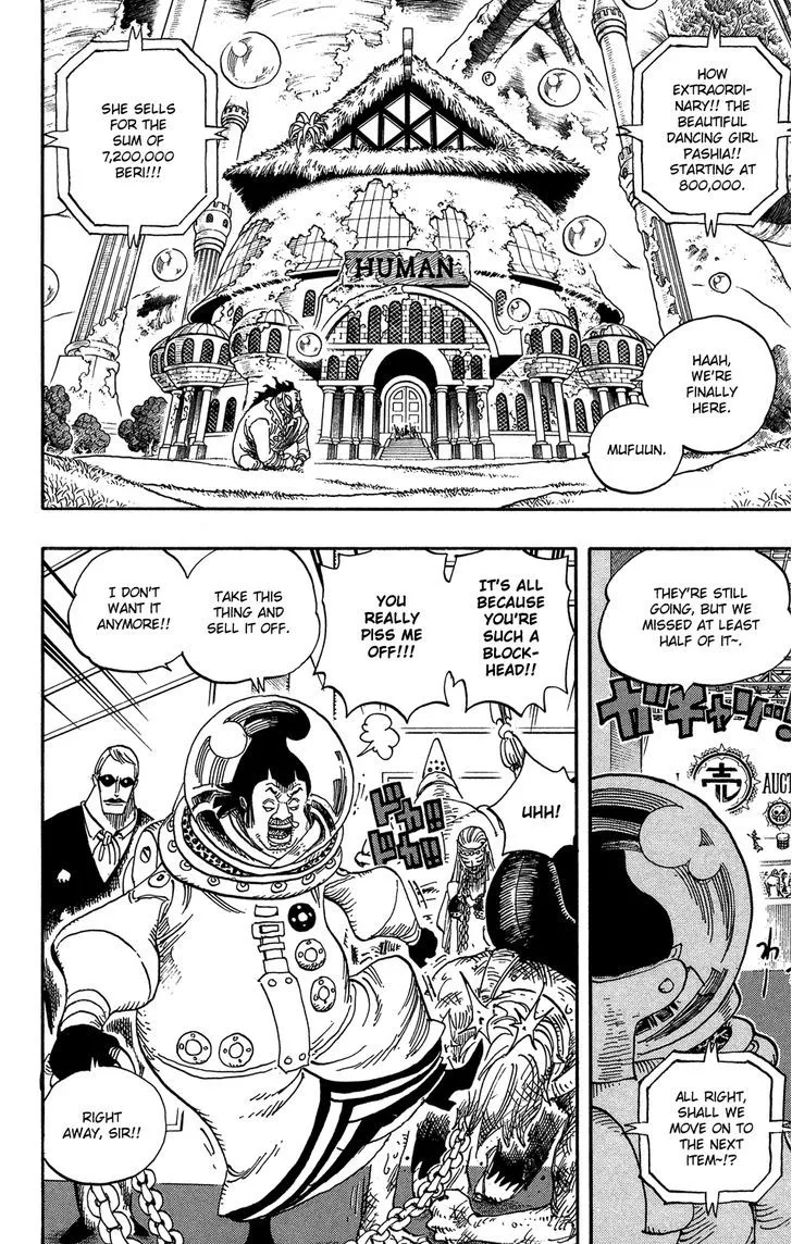 One Piece - undefined - Page 2