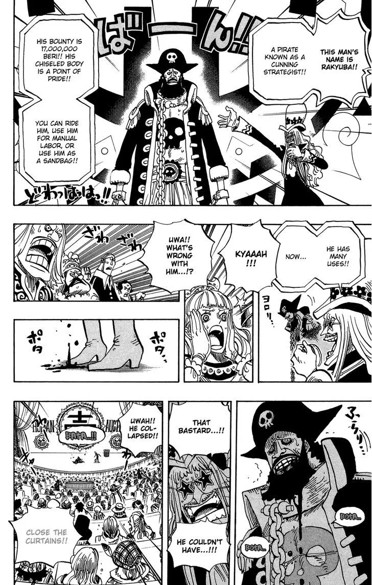 One Piece - undefined - Page 4