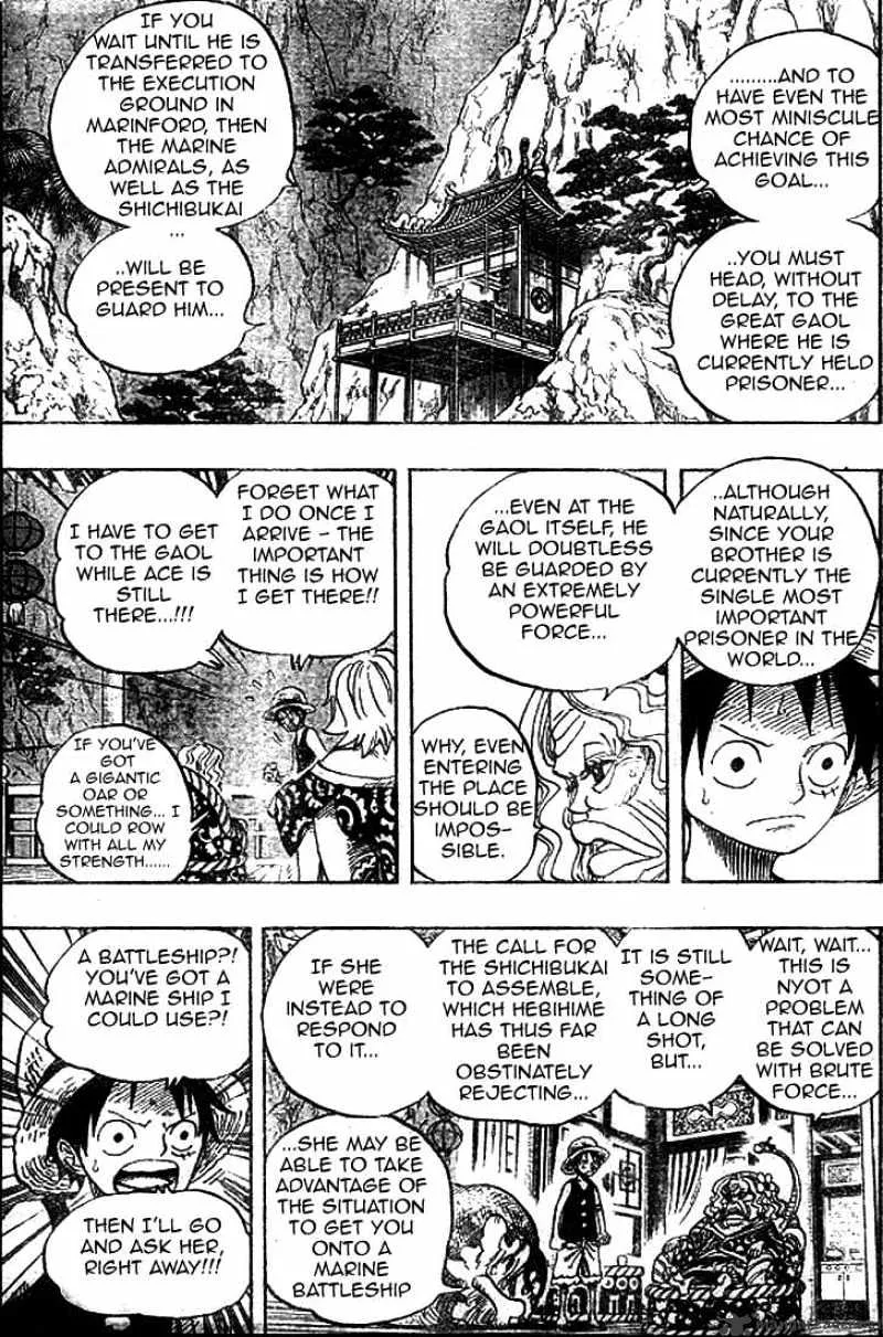 One Piece - undefined - Page 15