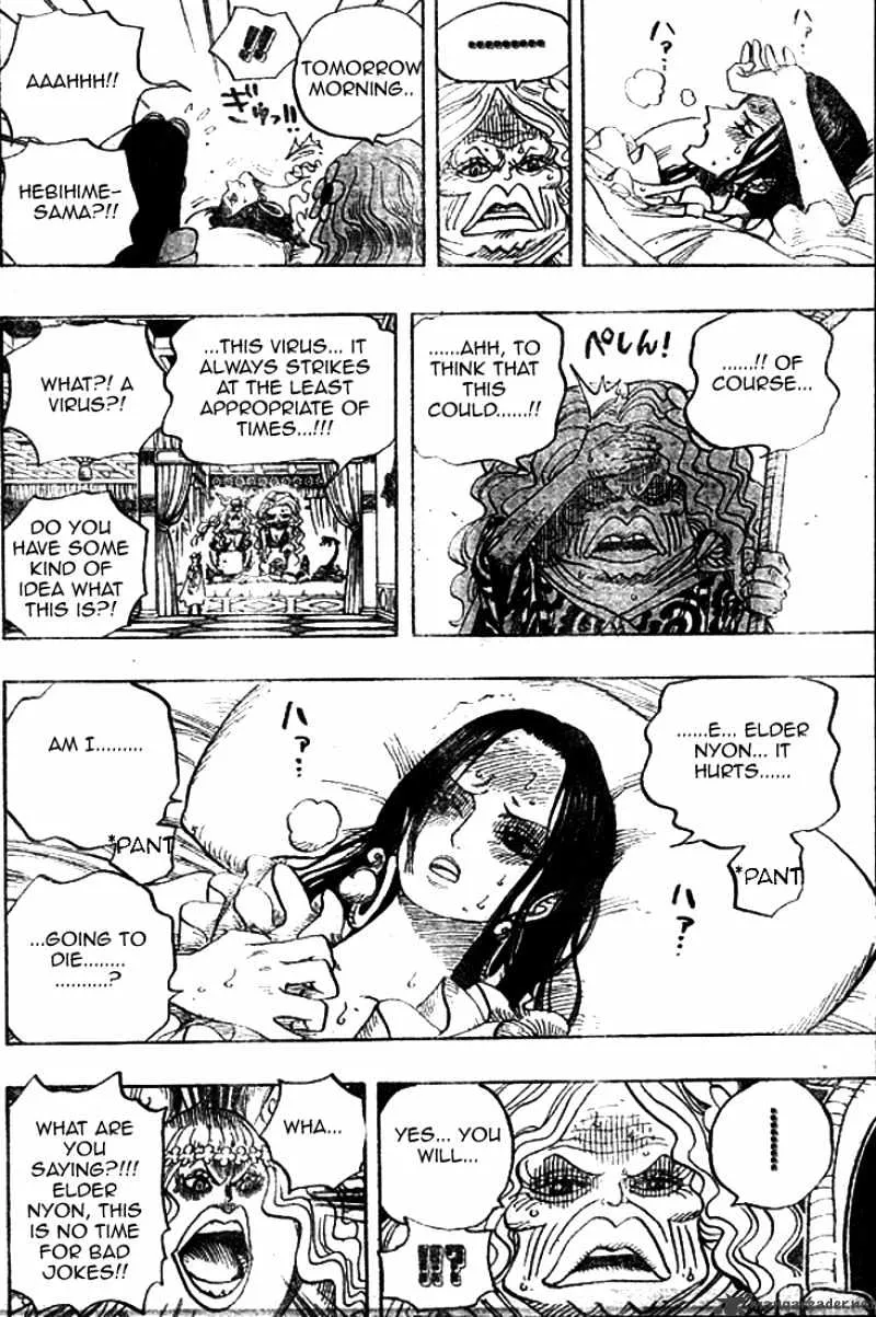 One Piece - undefined - Page 18