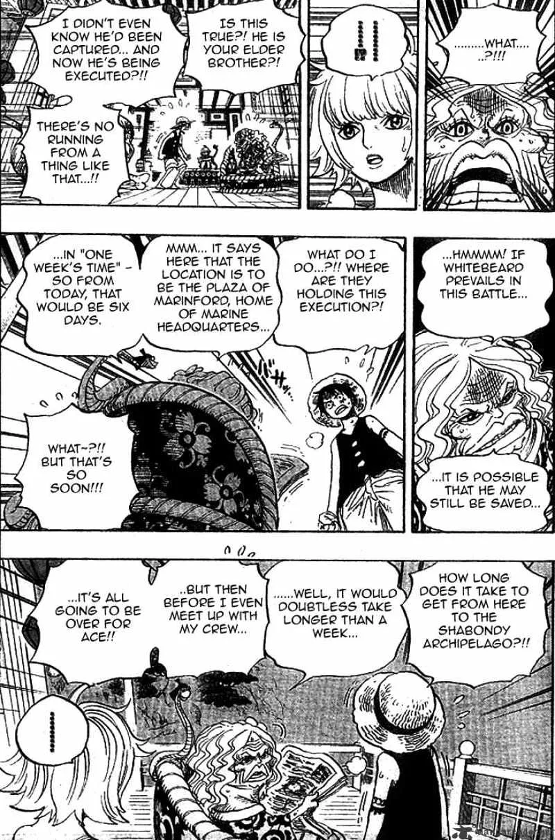 One Piece - undefined - Page 11