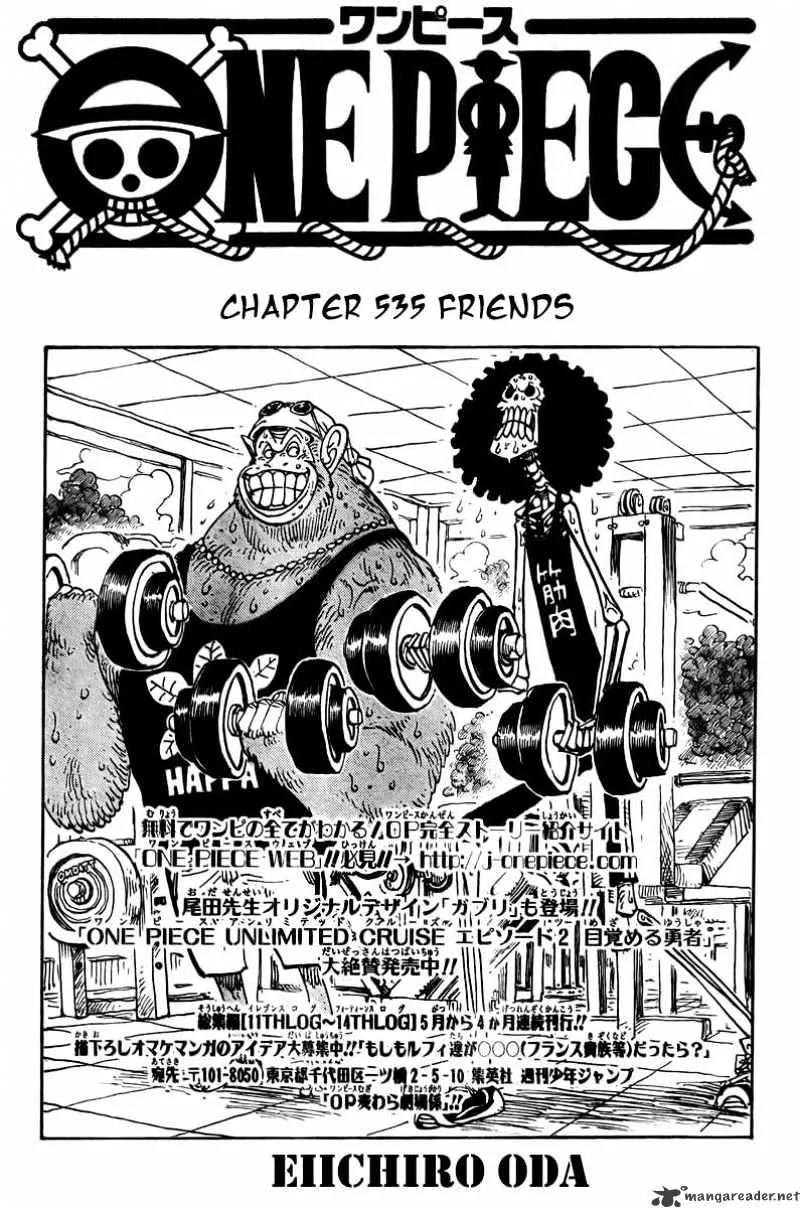 One Piece - undefined - Page 2