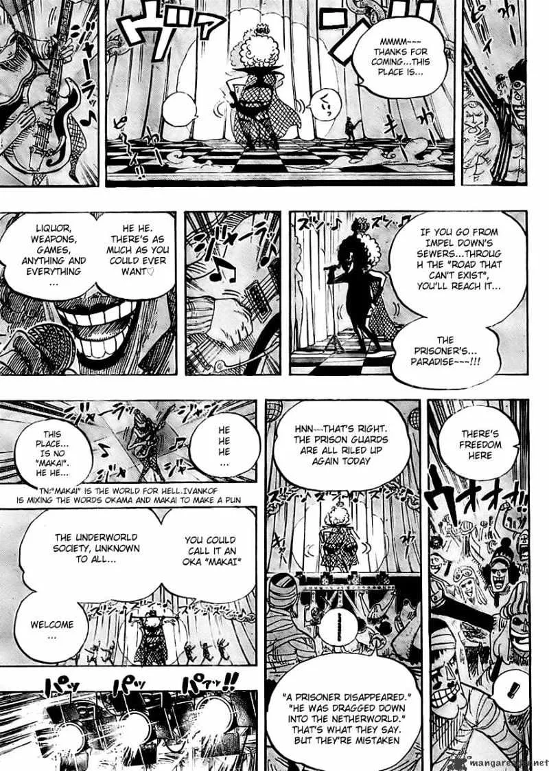 One Piece - undefined - Page 8