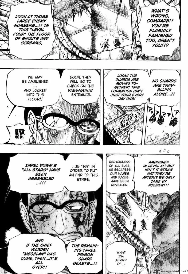 One Piece - undefined - Page 15