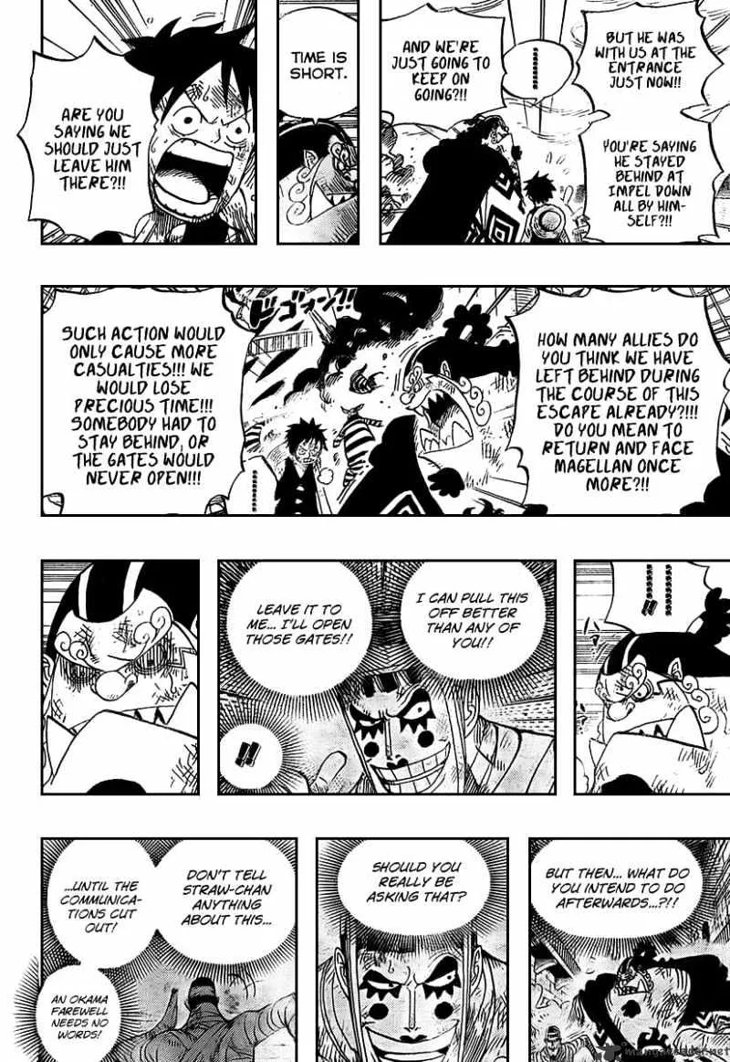 One Piece - undefined - Page 11