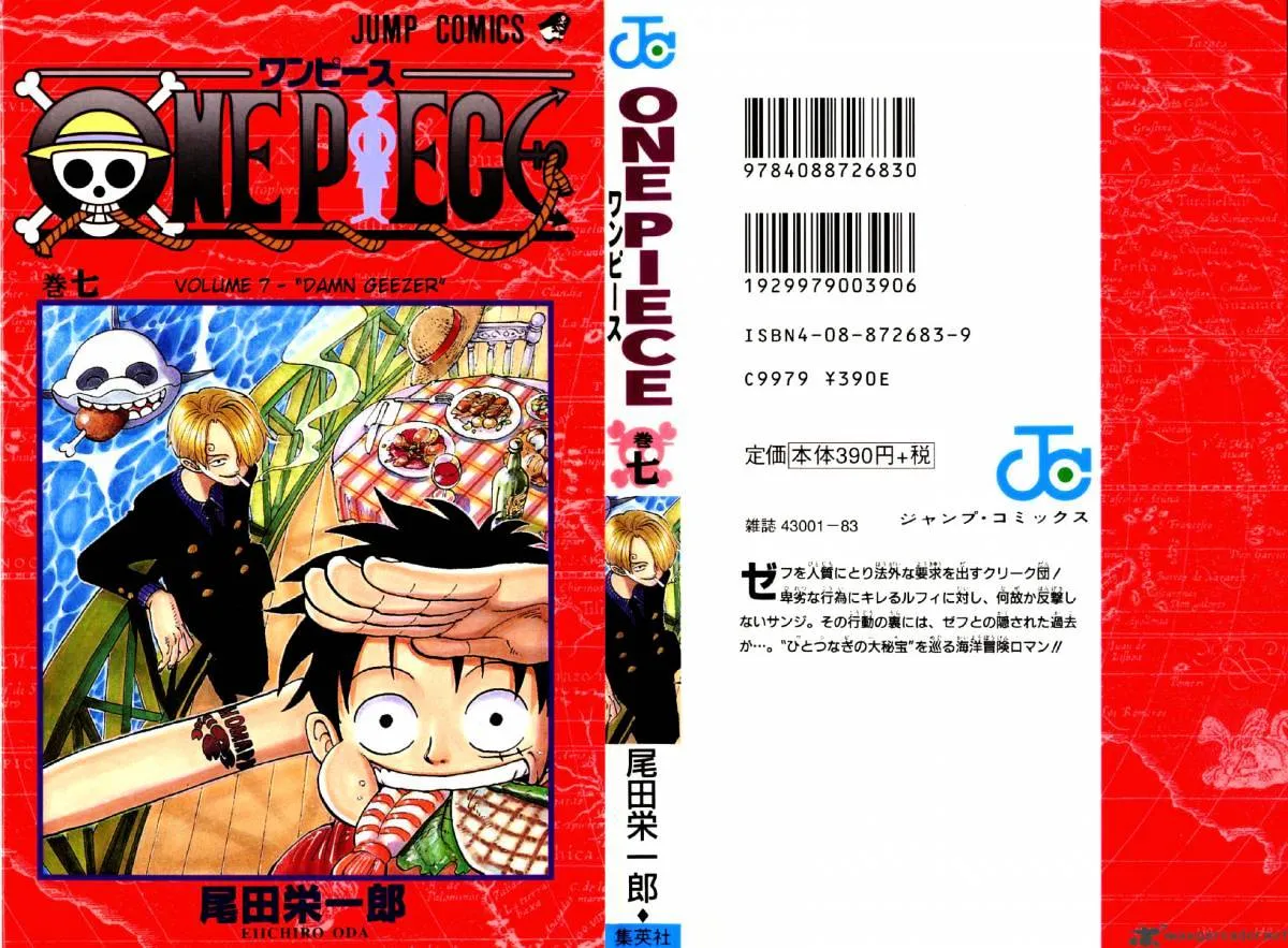 One Piece - undefined - Page 1