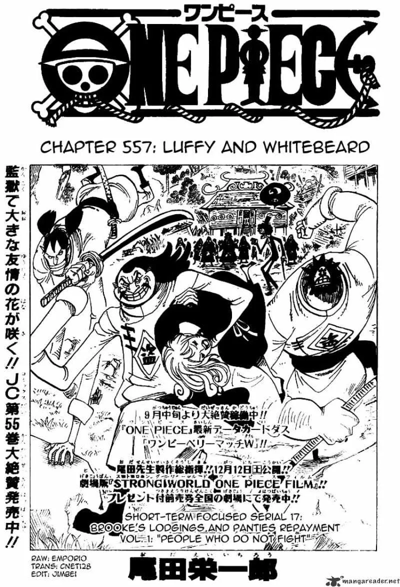 One Piece - undefined - Page 1