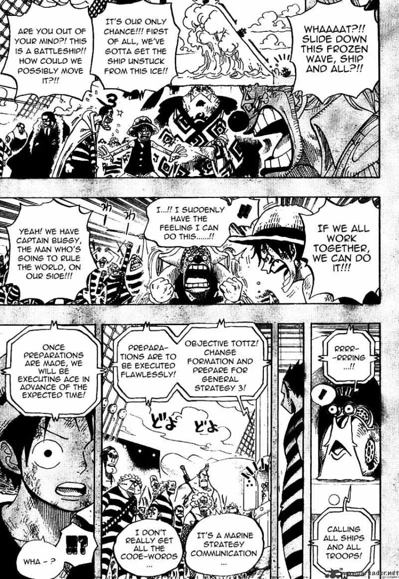 One Piece - undefined - Page 3