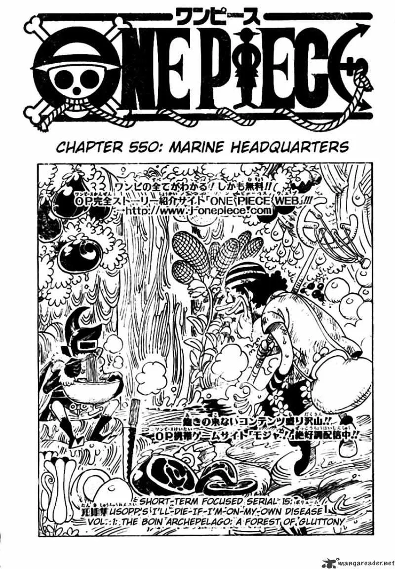 One Piece - undefined - Page 1