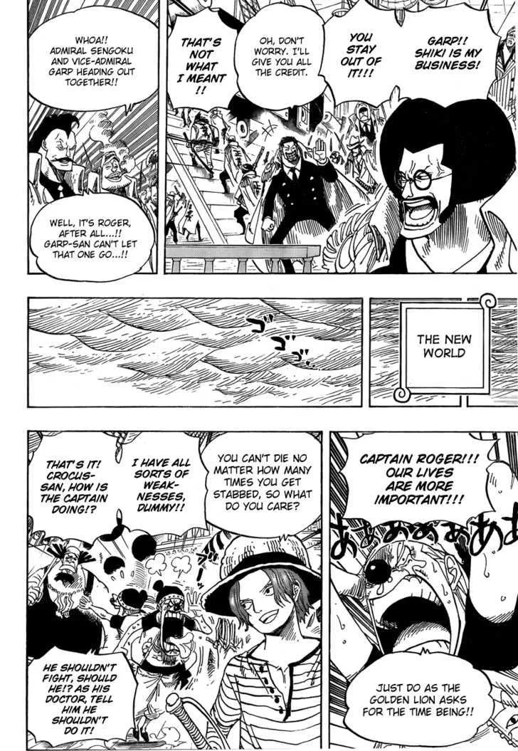 One Piece - undefined - Page 3