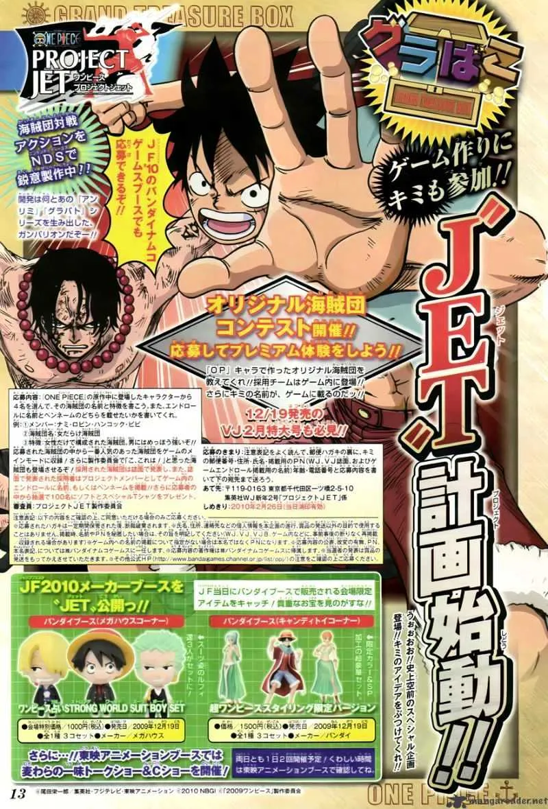 One Piece - undefined - Page 2