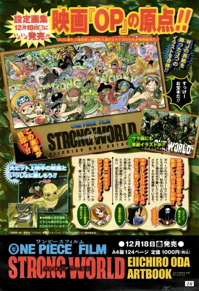 One Piece - undefined - Page 4