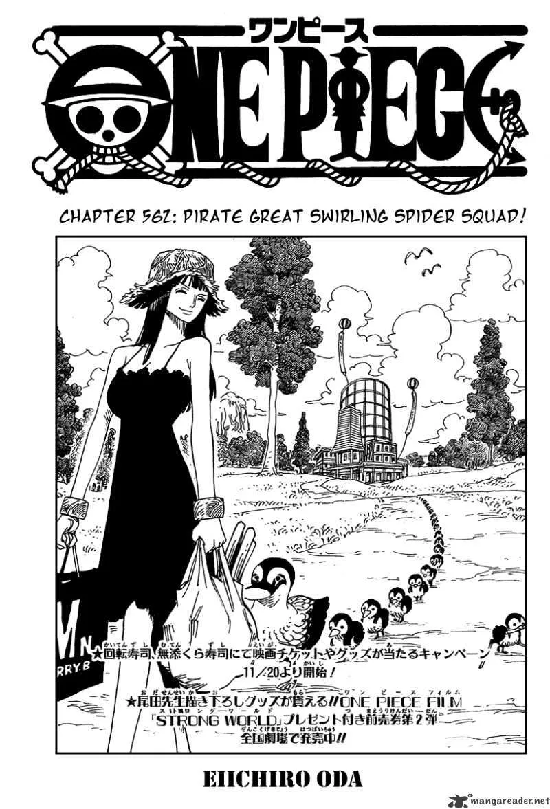 One Piece - undefined - Page 1