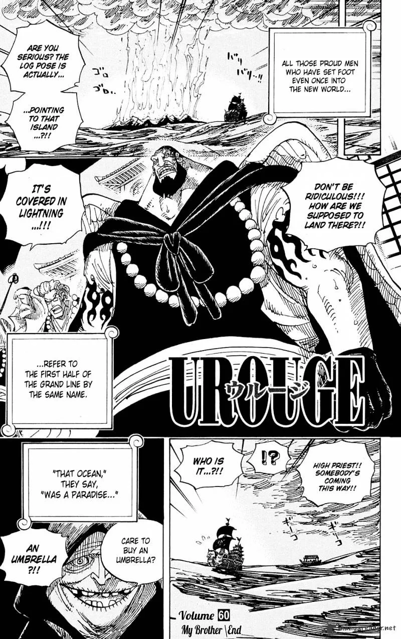 One Piece - undefined - Page 18