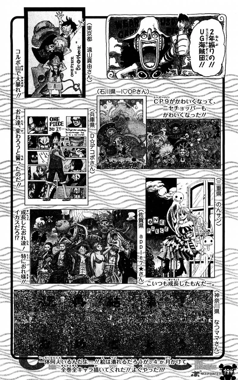 One Piece - undefined - Page 17