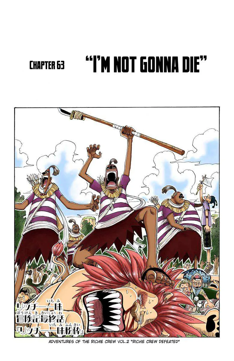 One Piece - undefined - Page 2