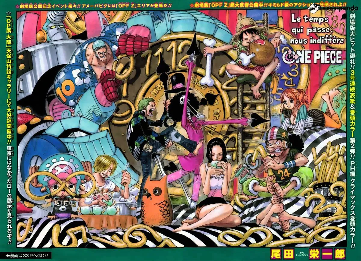 One Piece - undefined - Page 4