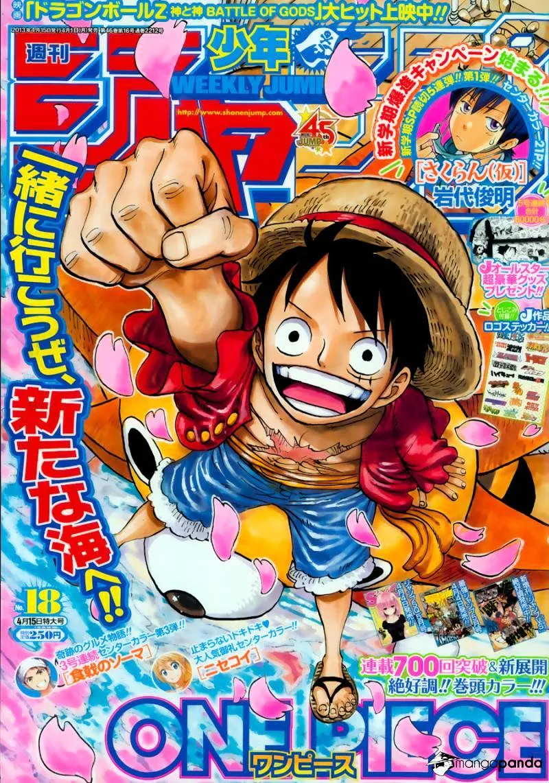 One Piece - undefined - Page 3