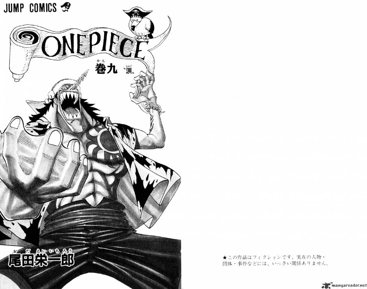 One Piece - undefined - Page 4