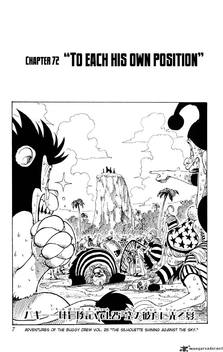 One Piece - undefined - Page 7