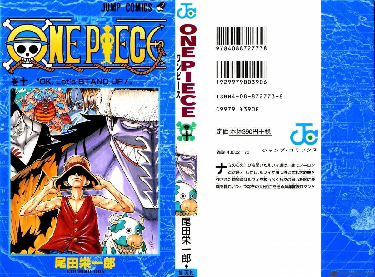 One Piece - undefined - Page 1