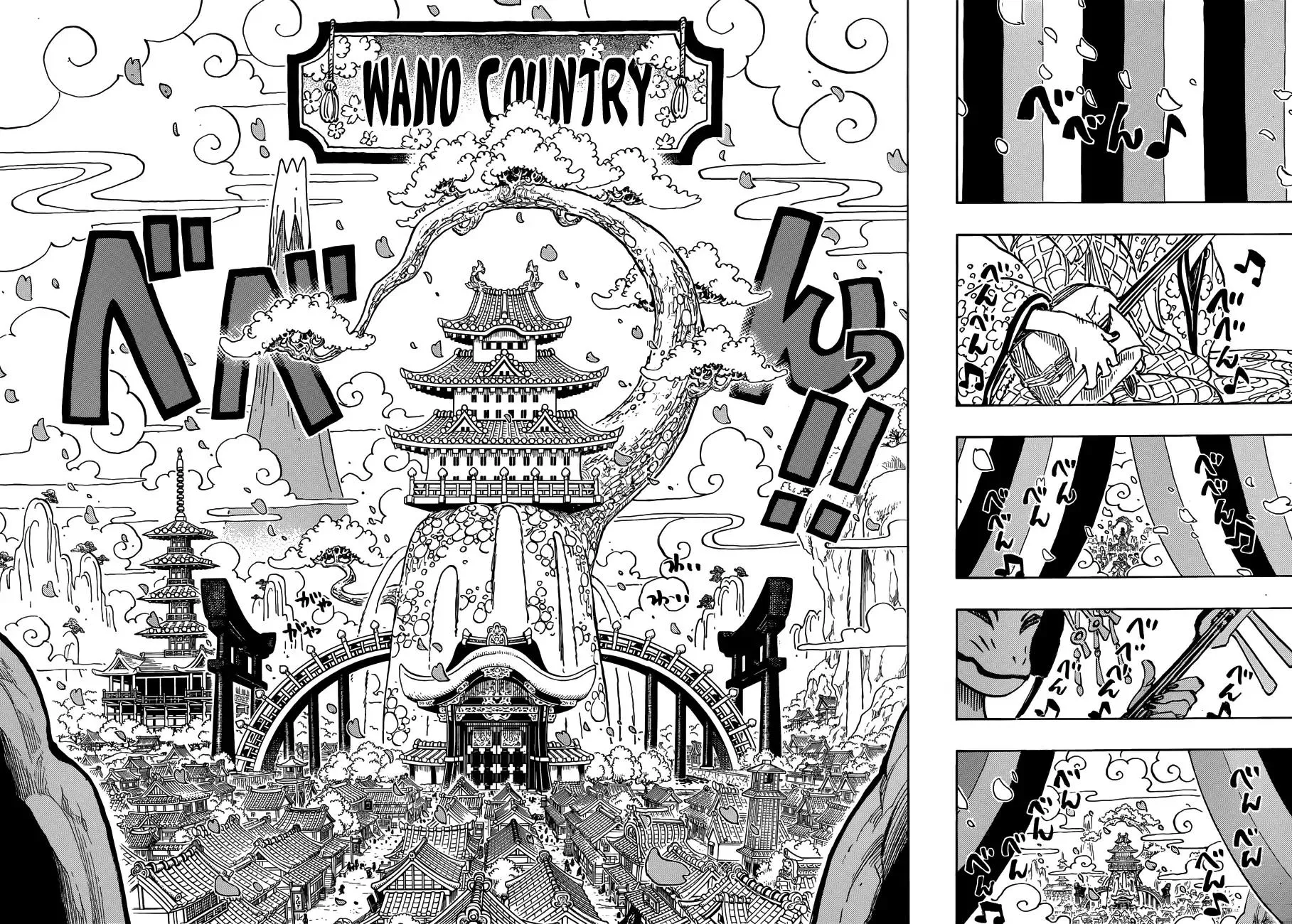 One Piece - undefined - Page 9