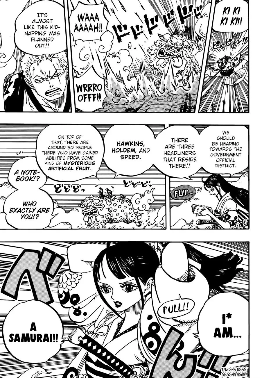 One Piece - undefined - Page 16