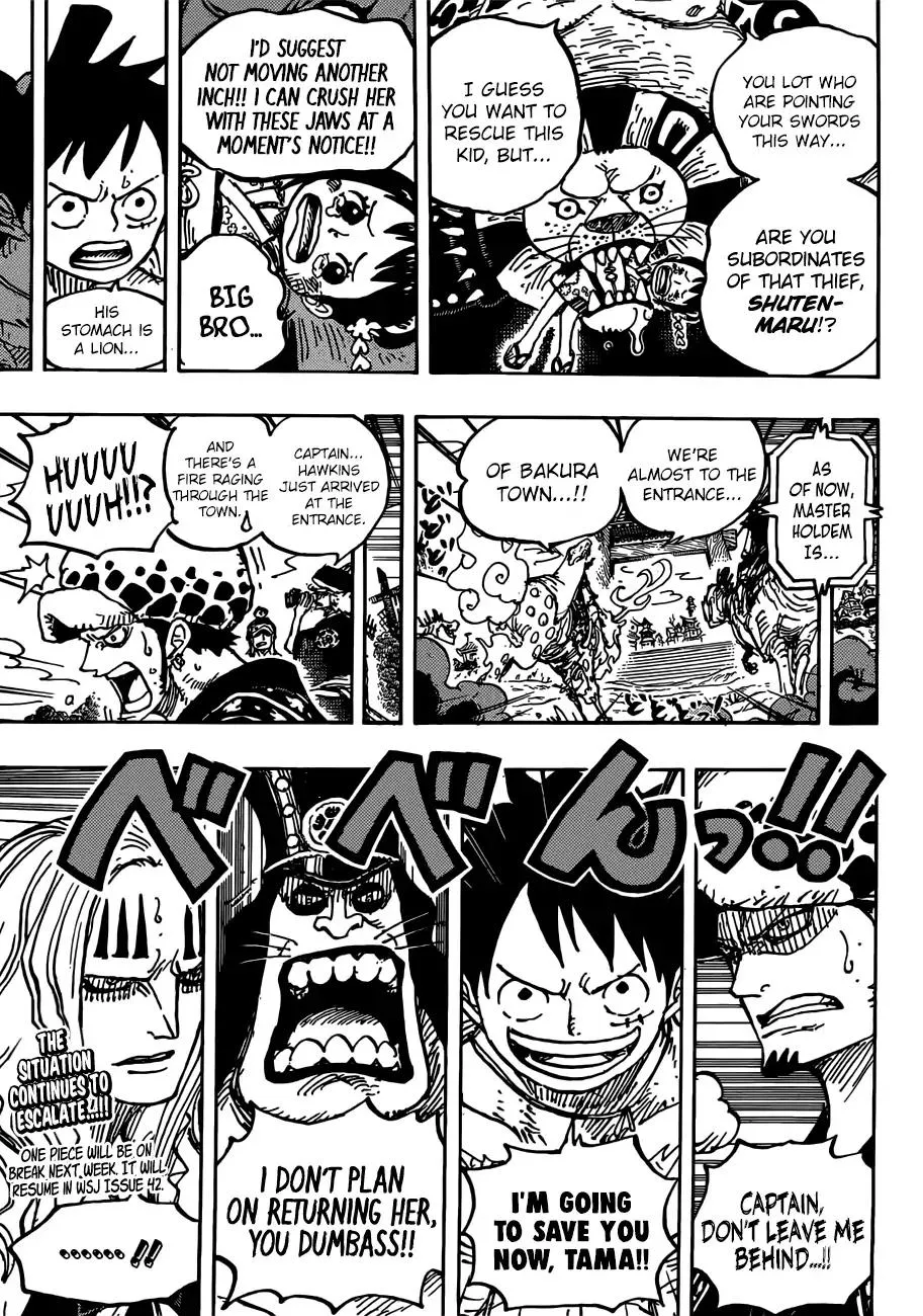 One Piece - undefined - Page 19