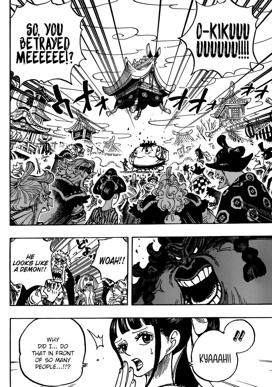 One Piece - undefined - Page 5