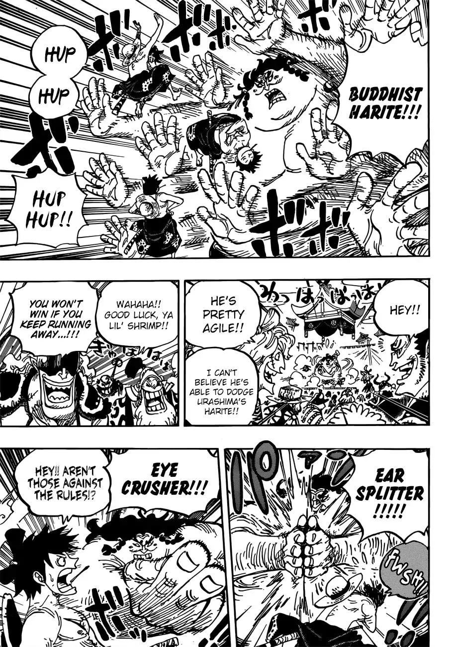 One Piece - undefined - Page 10