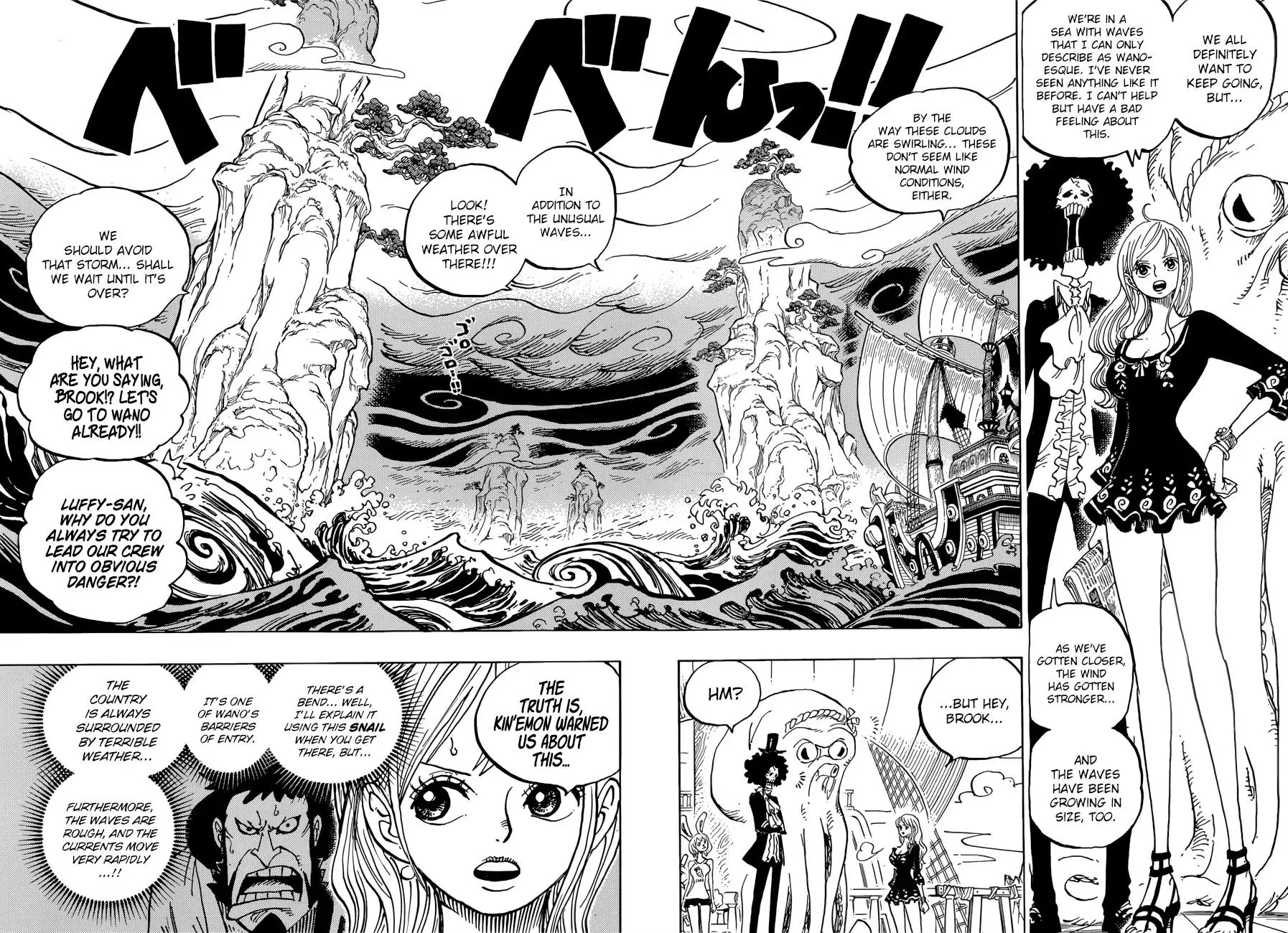 One Piece - undefined - Page 6